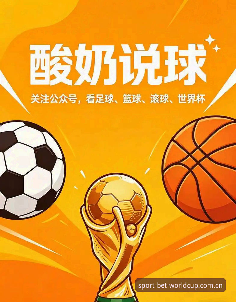 滚球盘注册流程 2026世界杯滚球盘注册全攻略:5分钟完成账号开通的6个关键步骤